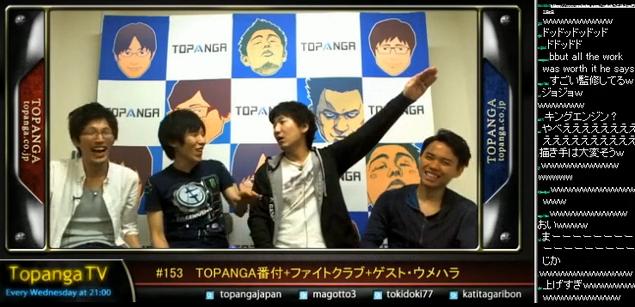 ウメハラ漫画1話2話が大貫だらけになった理由を語るウメハラ 帝聖速報