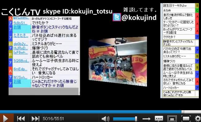 アケコン静音化にタオル詰めをするこくじん 帝聖速報