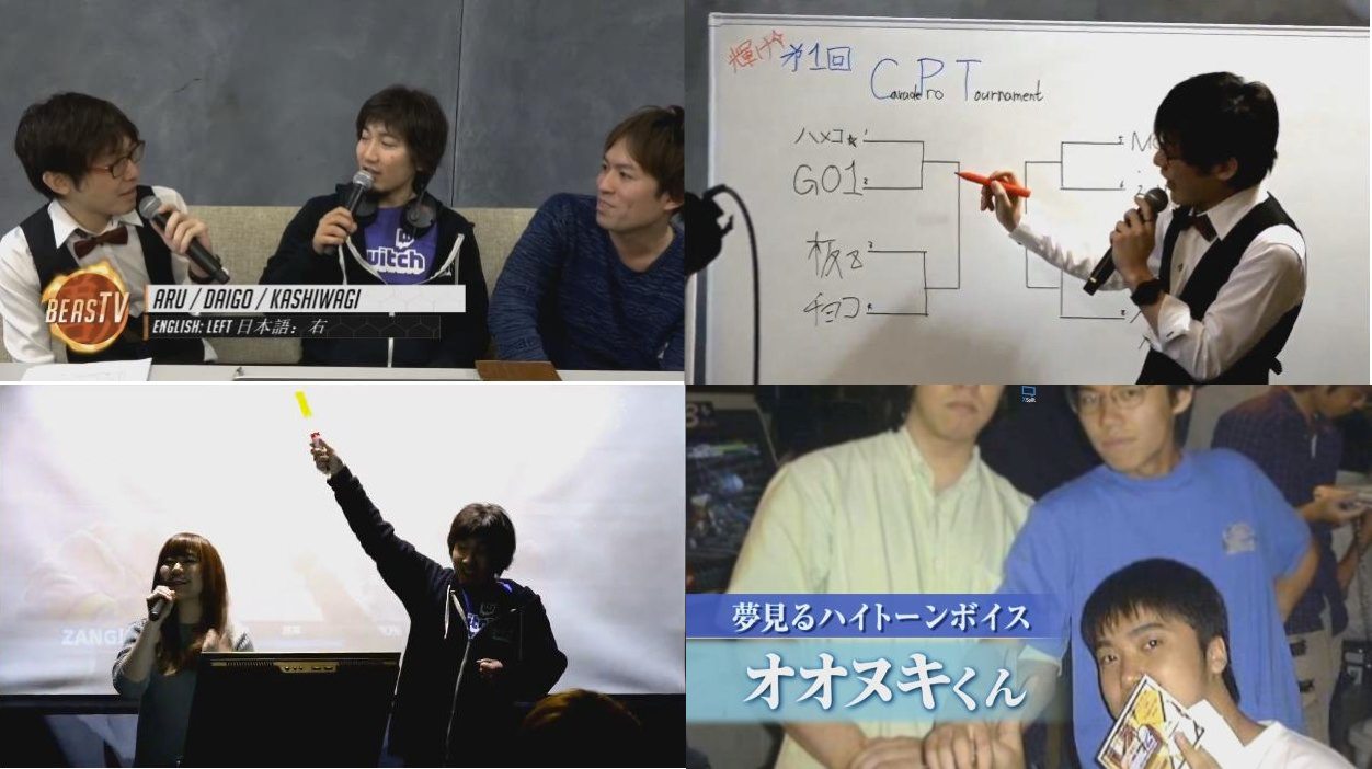 格ゲーのど自慢大会 適当まとめ 帝聖速報