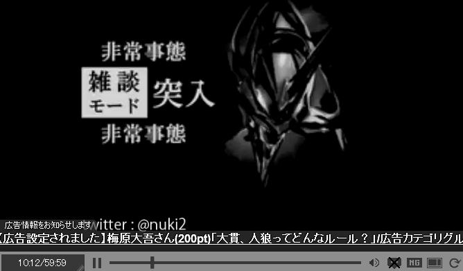 ヌキ雑談 11 26 適当まとめ 帝聖速報