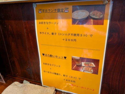 ひむろ (4)