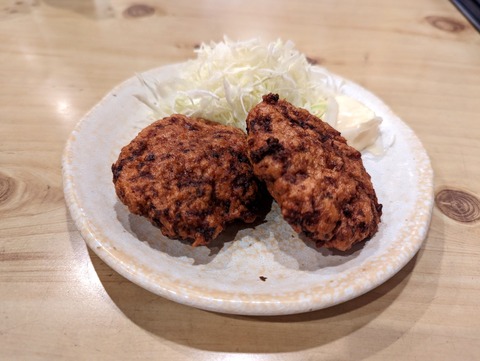 味里 イカメンチ