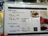 TATSU SUSHI (4)