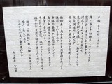 なか星 案内