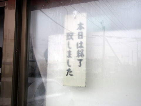味の一平 案内