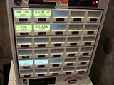 麺屋 彩香 食券機