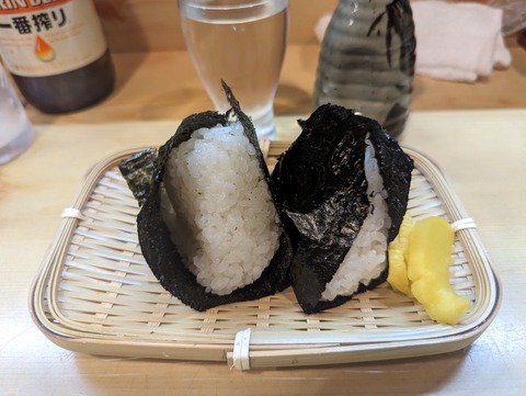 かにや　おにぎり