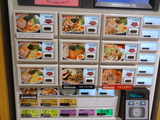 らーめん たいざん 食券機