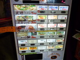 ナムチャイ 食券機