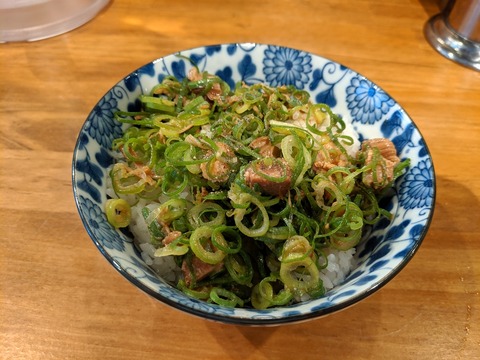 伊蔵八 ネギライス