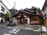 大湯
