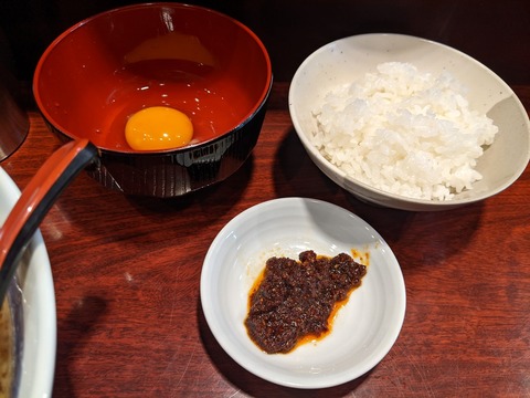 たた味 生卵半ライスからめ