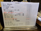 こむぎ　メニュー (2)