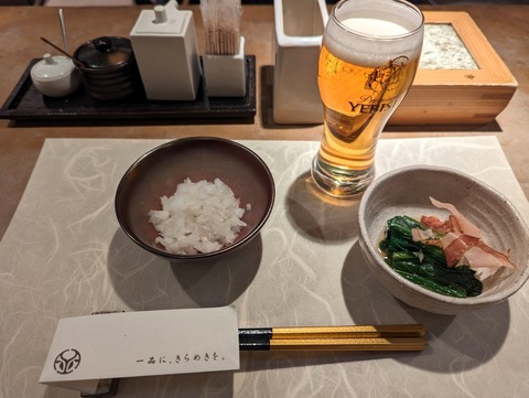 酉こう (15)