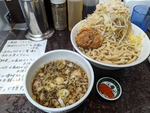 まさき　つけめん