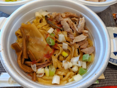 ラーメン凪　すごい煮干まぜそば