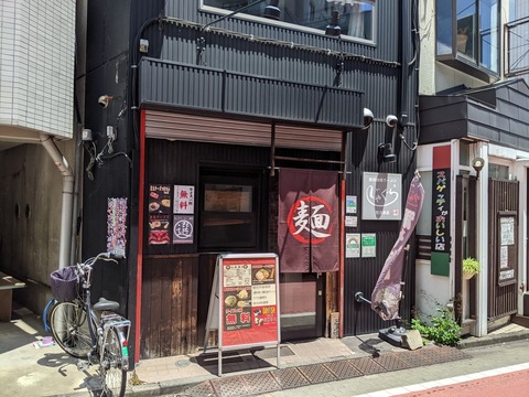 じゃぐら 外観