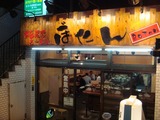 ぼたん 外観
