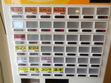 麺屋楠 券売機