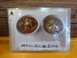 ともゑ食堂　メニュー (2)
