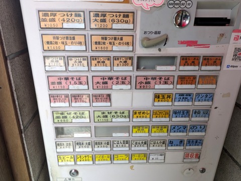 タナカ90 (4)-1