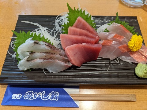魚がし鮨 刺身3点盛
