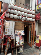 ほおずき 外観