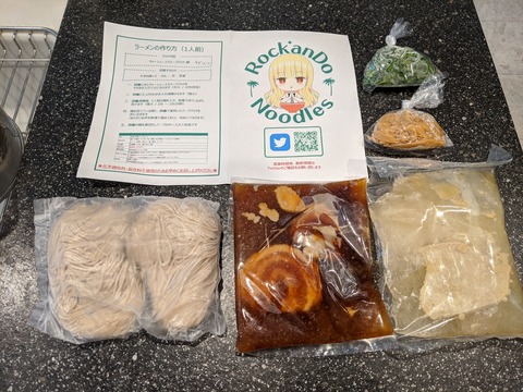 六感堂 お土産