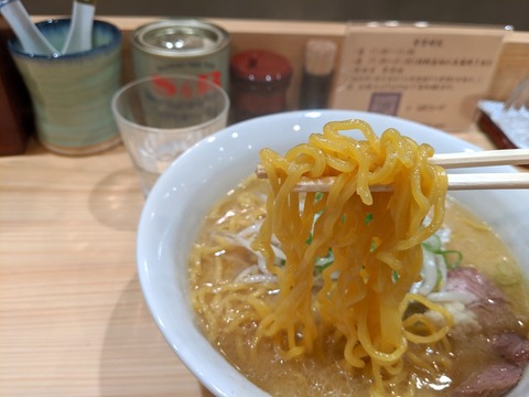三ん寅 麺