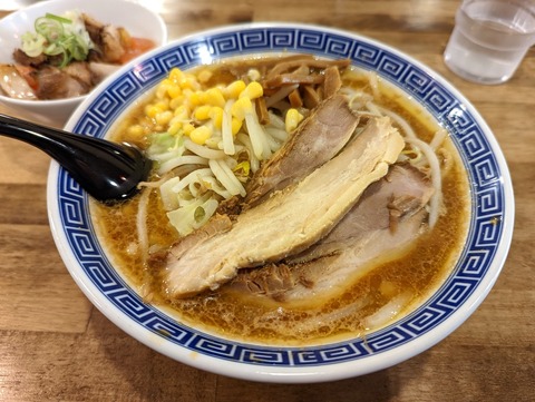 アイオイ 味噌らーめん