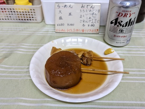 大統領 (3)