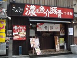 こぶし 外観