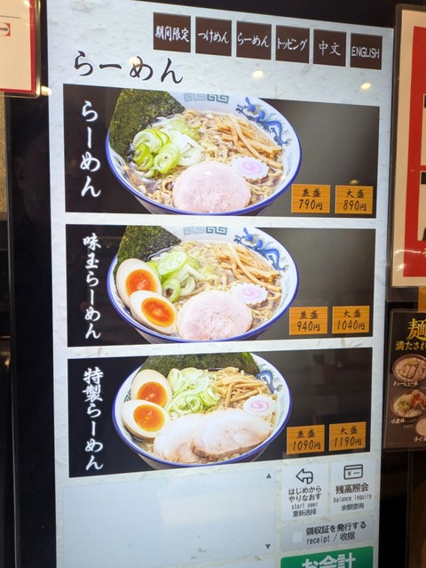 舎鈴 (5)