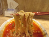 颯 麺