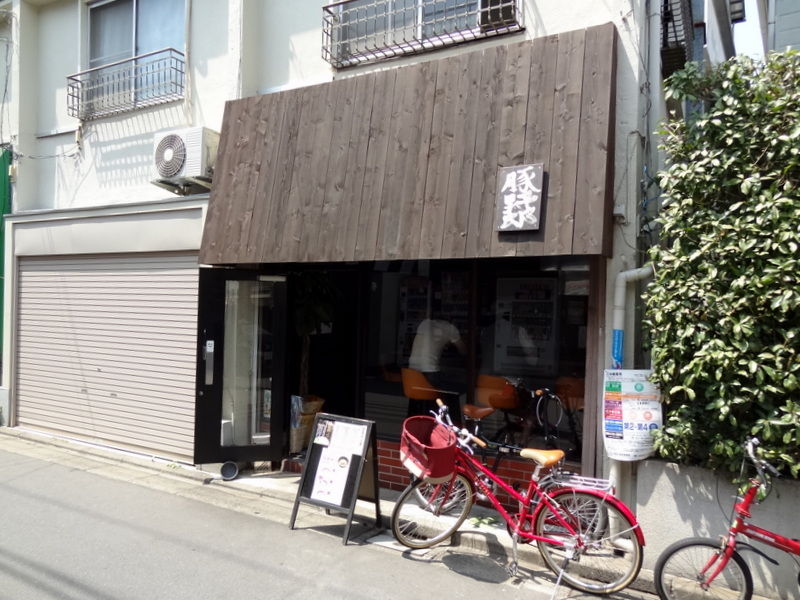 豚野郎 中野 Just Visit 豚野郎 中野 Just Visit