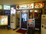 つけめん多伊夢 外観