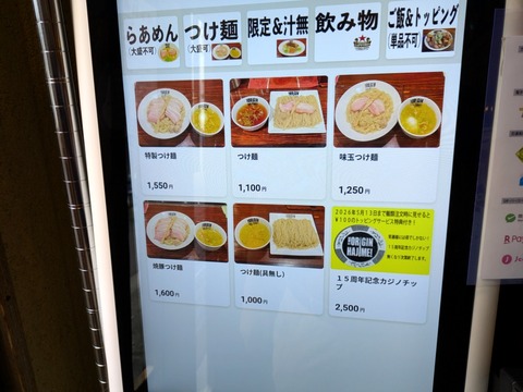 元 (7)