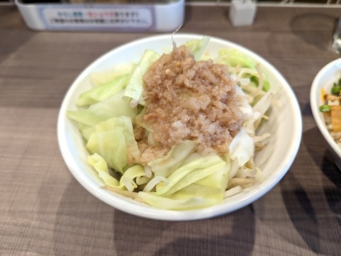 エキトンの店 ジロベジ