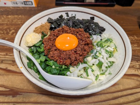 やまの まぜそば