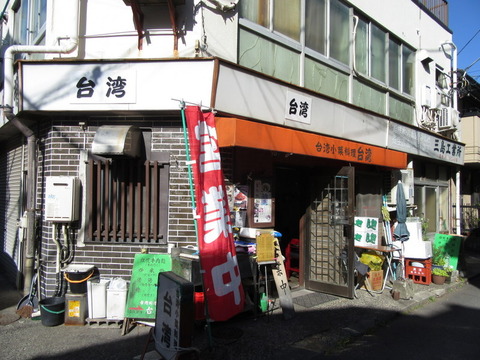 台湾 外観