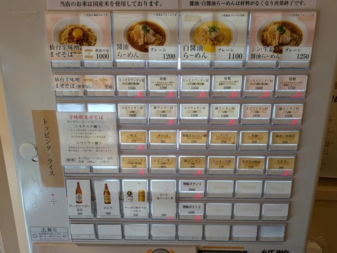 あはれ (3)
