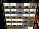 鶏将 券売機