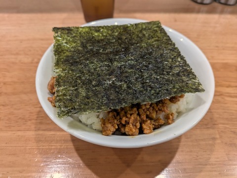 みのひ