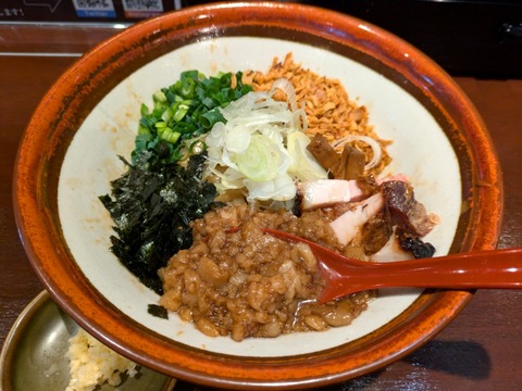 ほそのたかし　みたらし醤油の油そば