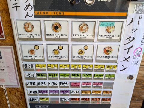 逆流 (5)
