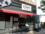 ふうみどう　外観