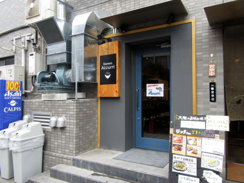 Ramen Azurri　外観