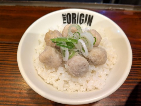 らあめん元