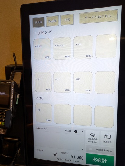 六坊 (3)