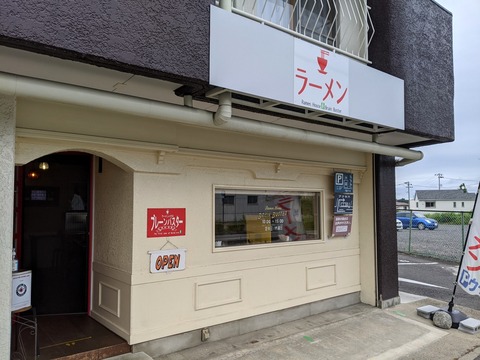 ブレーンバスター 外観